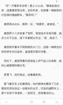 入境菲律宾需要注意些什么？需不需要保关？